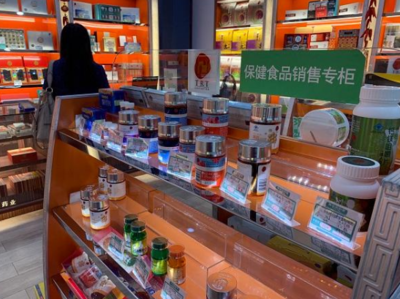 保健食品的未来之路 告别“天价”迷雾，拥抱科学营养时代