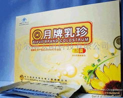 保健食品
