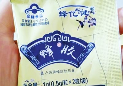 老人扎堆听的 保健课 讲了些啥 记者蹲点暗访一卖保健食品的店,发现存在明显问题