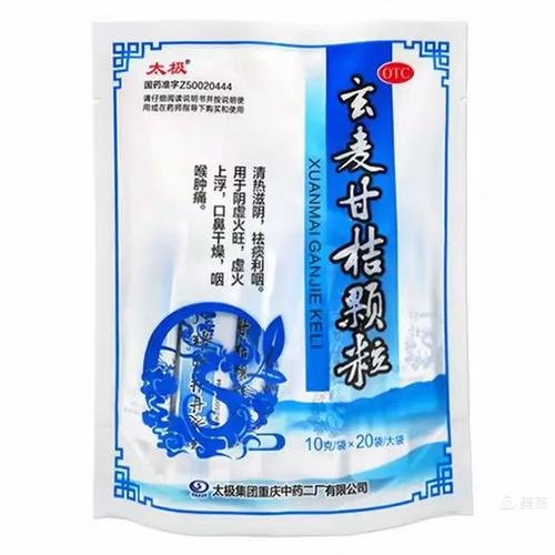 太极重庆中药二厂产品目录