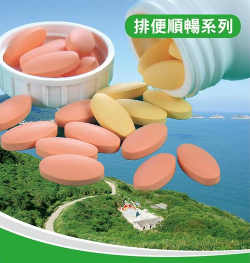 系列商品【保健食品oem ★ 多元配方选择 ★ 客制化成分设计】