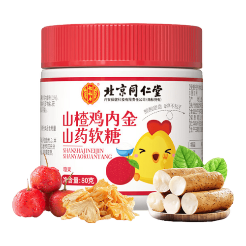 药食同源与保健食品区别在哪?