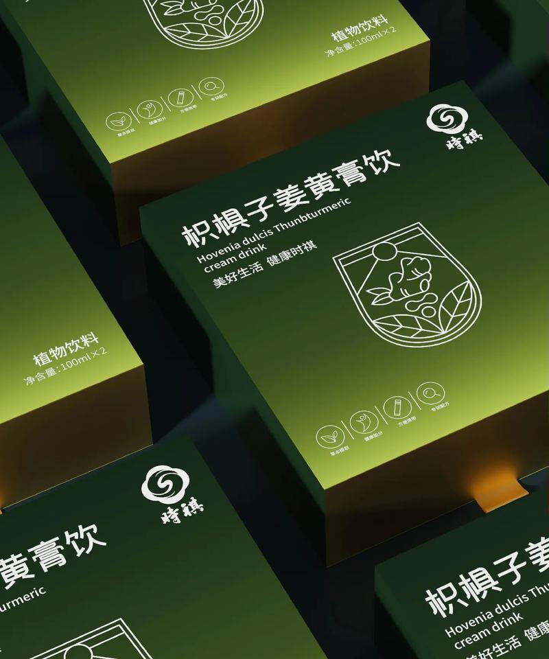 口服液包装设计#深圳包装设计公司#保健食品包装设计#礼盒包装