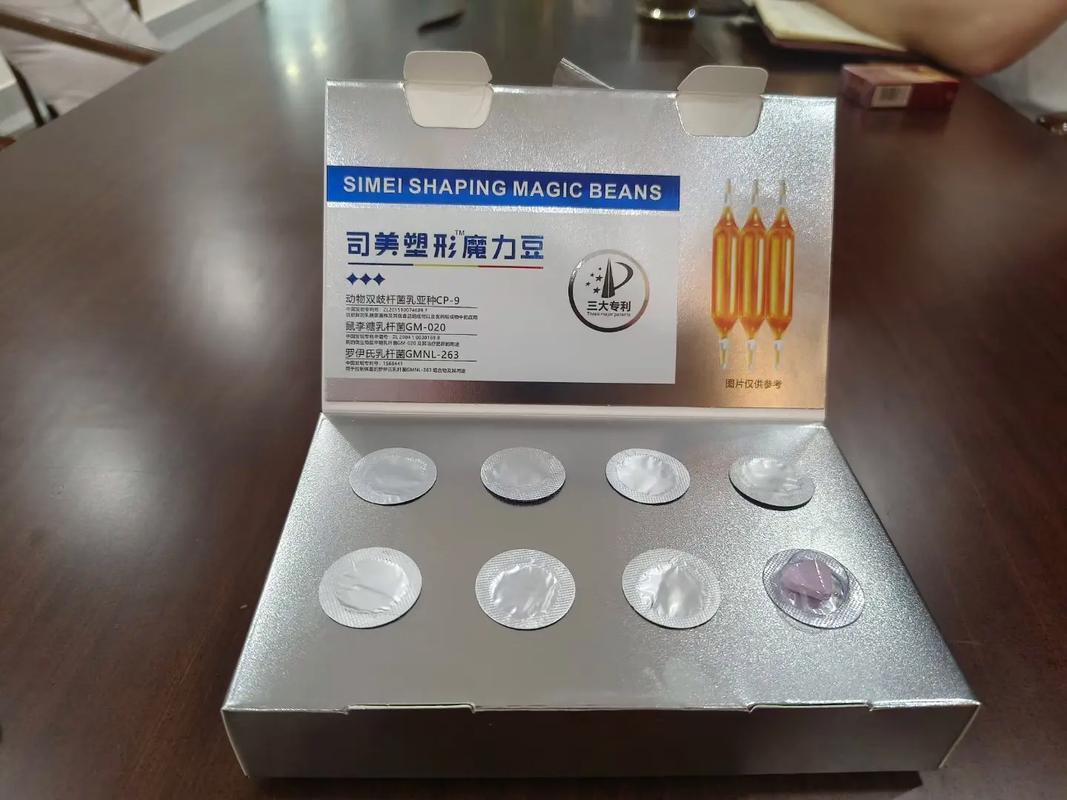 安徽保健食品源头工厂代加工oem贴牌市场价格最低 欢迎新老 - 抖音