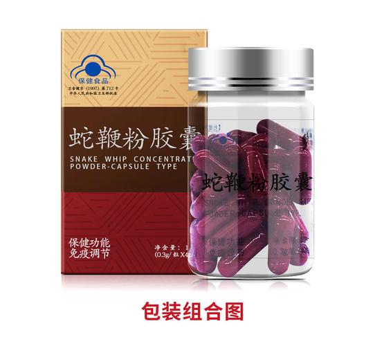 0kg 商品产地:中国大陆 蓝帽标识:保健食品(食健字
