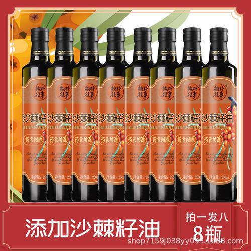 油保健食品厂家,品牌,图片,热帖